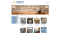 Desktop Screenshot of daeyeong.net