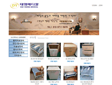 Tablet Screenshot of daeyeong.net
